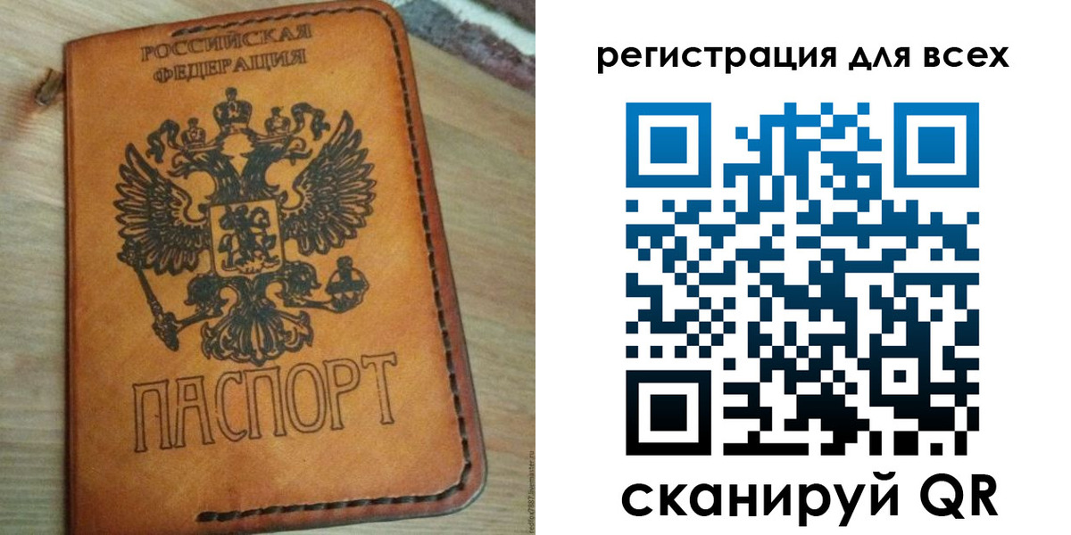 где прописаться в Краснодаре