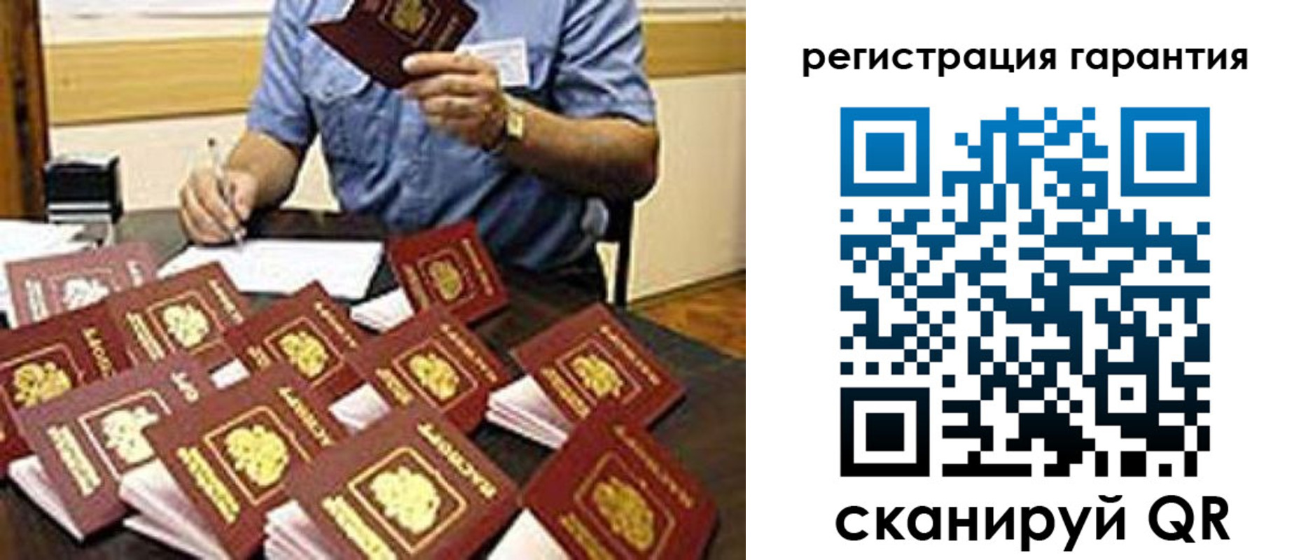 прописка в Краснодаре