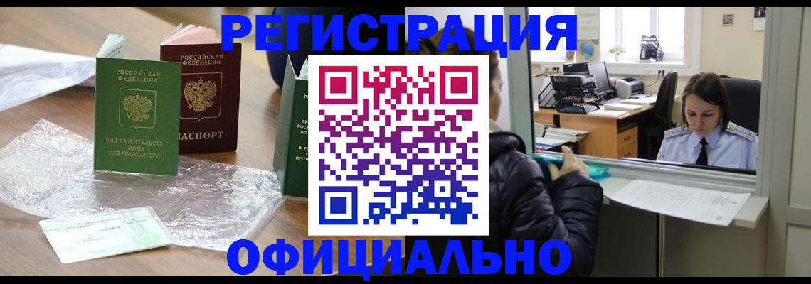 найти адрес прописки в Краснодаре